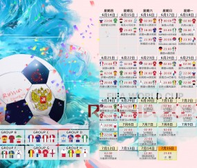 开云体育下载-桑巴军团绝境重生，京多安导演逆转之夜，巴西门神封神一战